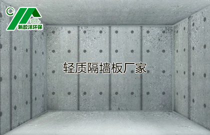 青岛新胶洋环保科技有限公司