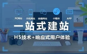 探索无限可能:网页制作的艺术与技术实践探索