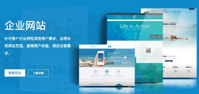 青岛网络公司:打造专业网站建设新标杆